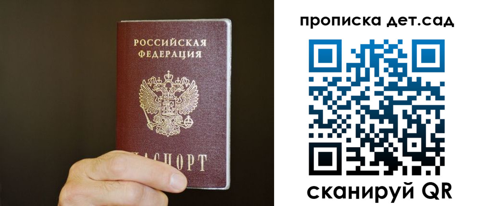 регистрация в Ступино