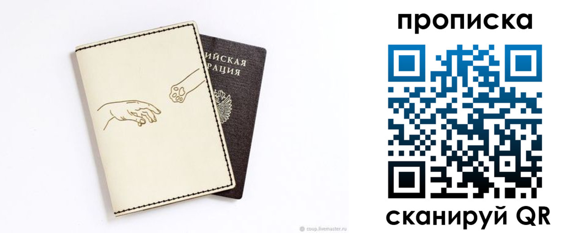 регистрация в Ступино